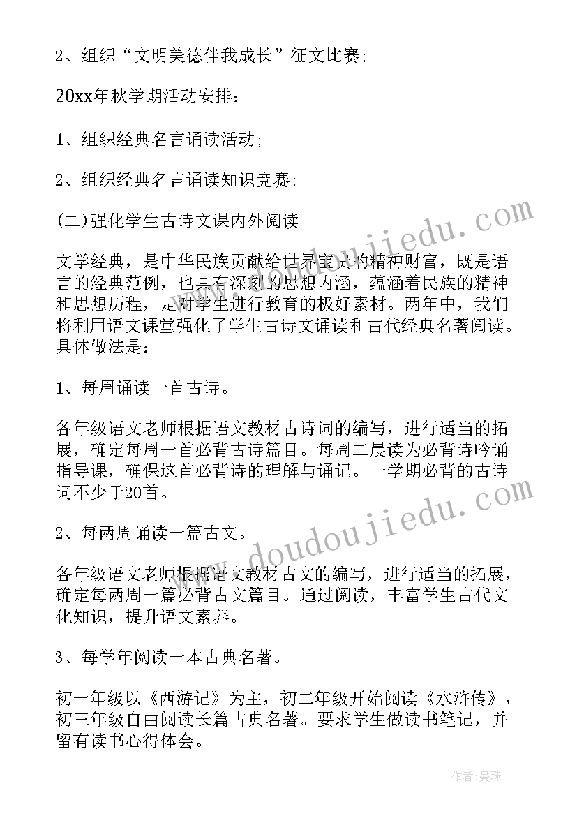 最新端午节传统文化的活动方案有哪些 银行端午节活动方案端午节活动方案(模板5篇)