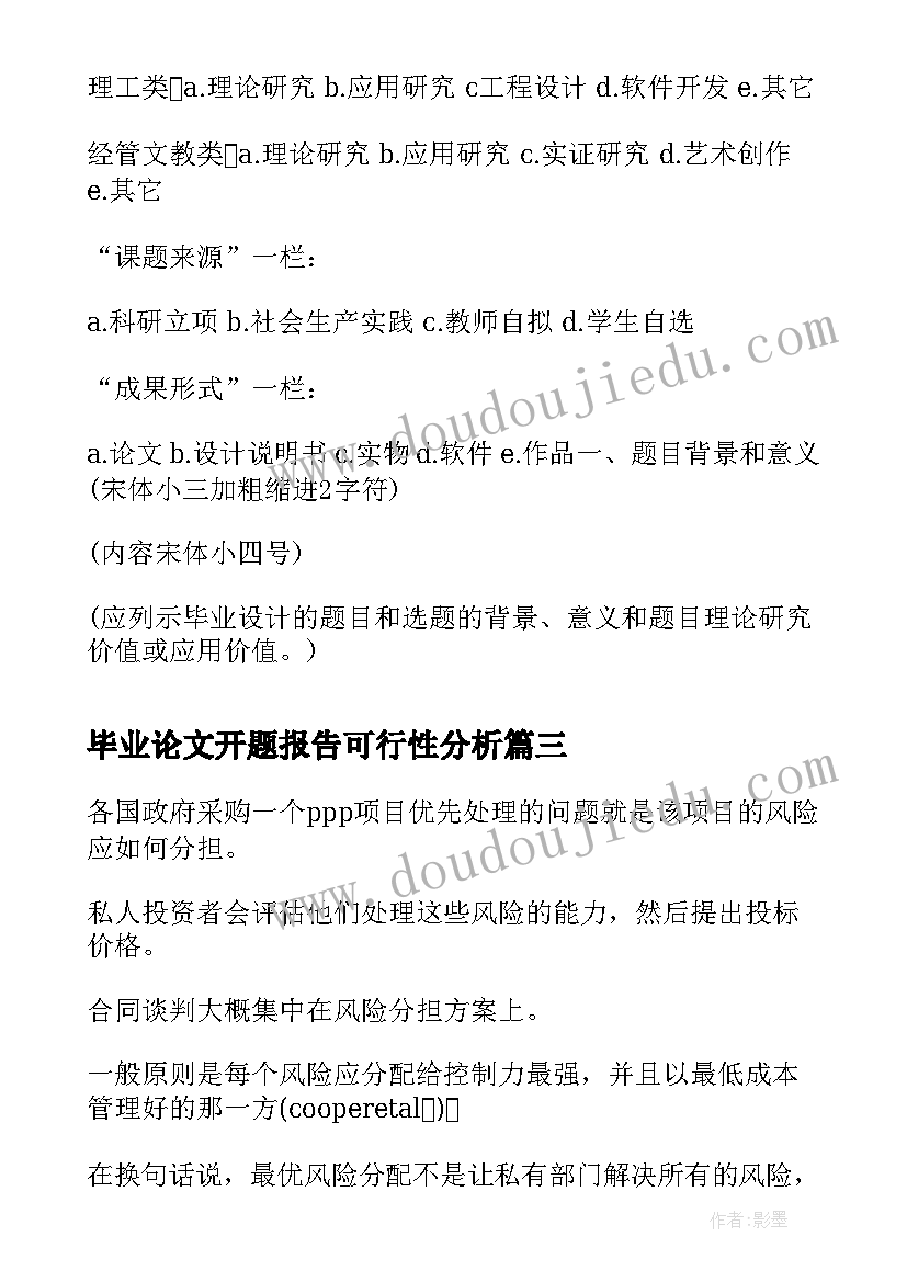 2023年个人总结结束语励志 办公室个人总结结束语(汇总8篇)