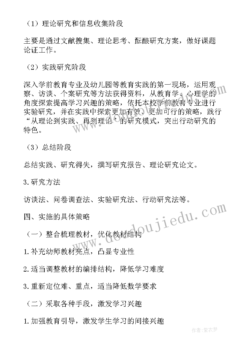 最新君合专题研究报告(汇总5篇)