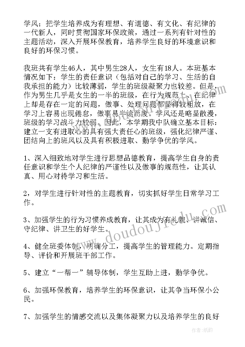 最新级家庭报告书 三年级素质报告书班主任评语(实用5篇)