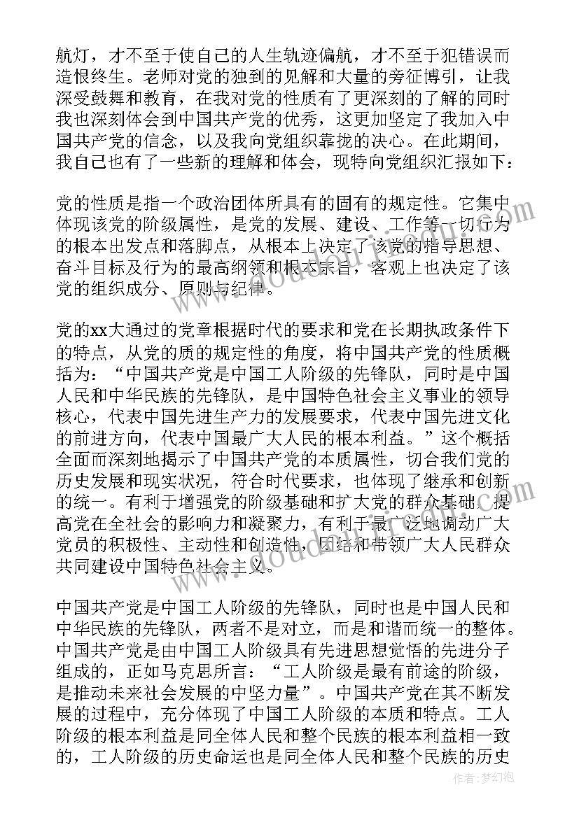 物业保洁的表扬信(优秀6篇)