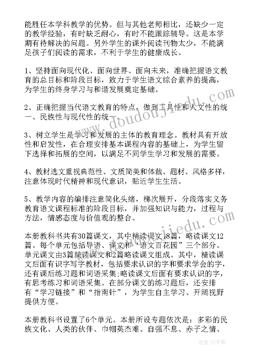 最新交通安全领导讲话稿 交通安全教育领导讲话稿(模板9篇)