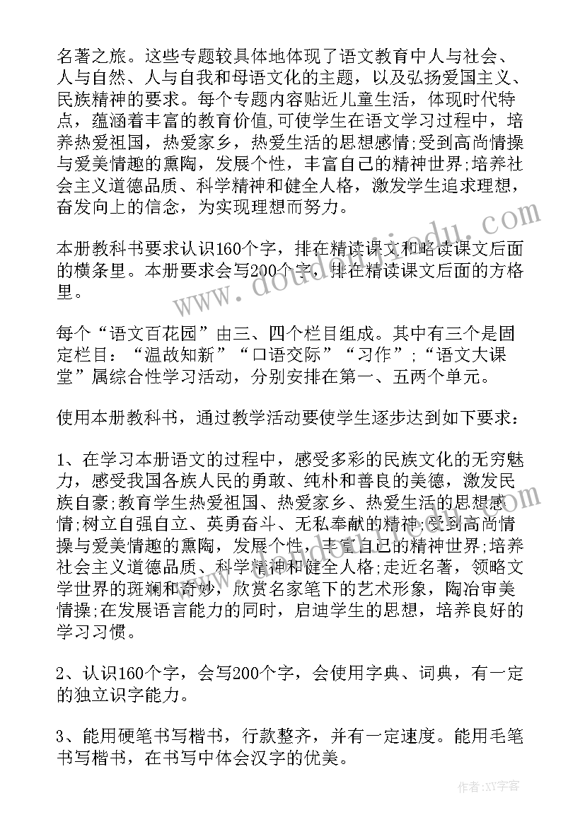 最新交通安全领导讲话稿 交通安全教育领导讲话稿(模板9篇)