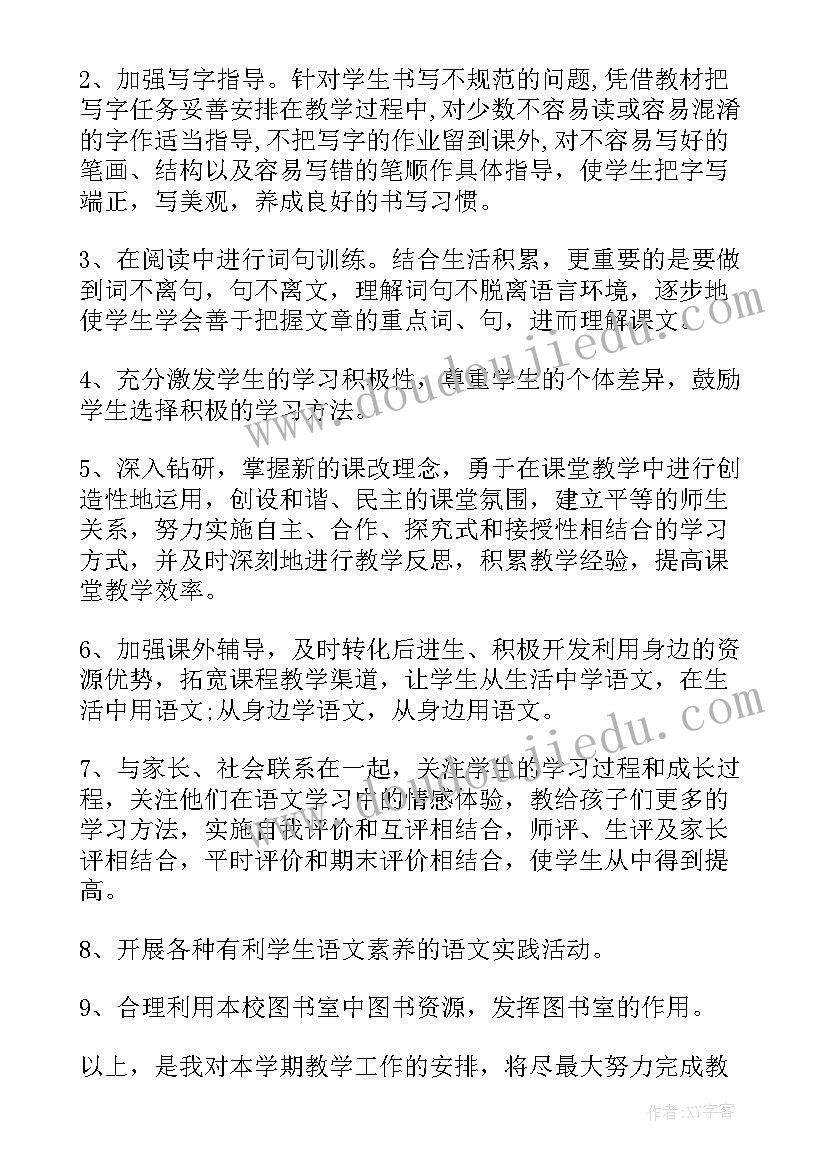 最新交通安全领导讲话稿 交通安全教育领导讲话稿(模板9篇)