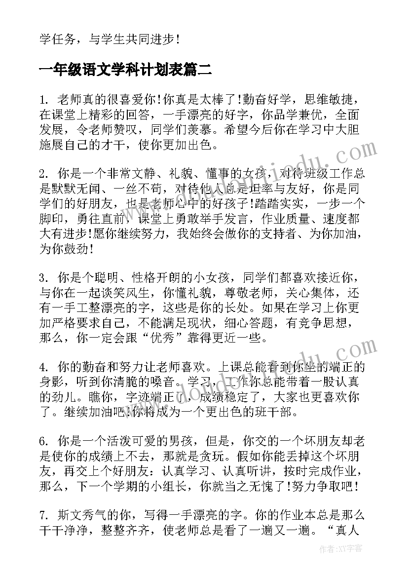 最新交通安全领导讲话稿 交通安全教育领导讲话稿(模板9篇)