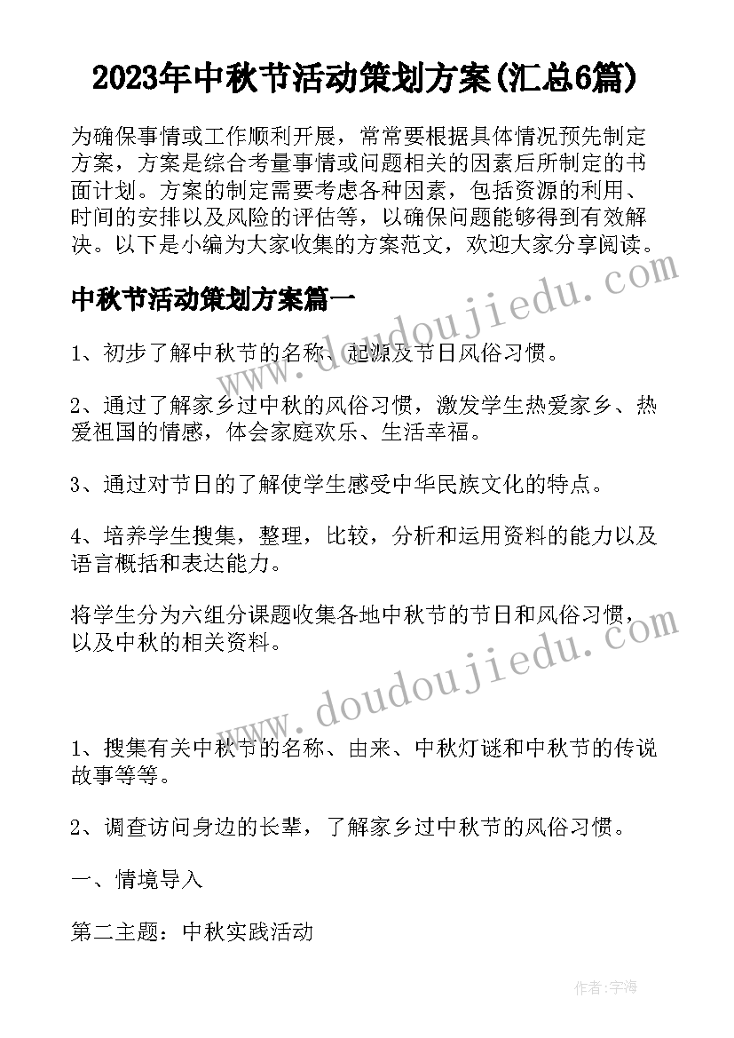 最新部门职能监督情况报告(优质5篇)