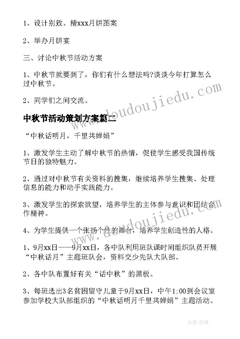 最新部门职能监督情况报告(优质5篇)