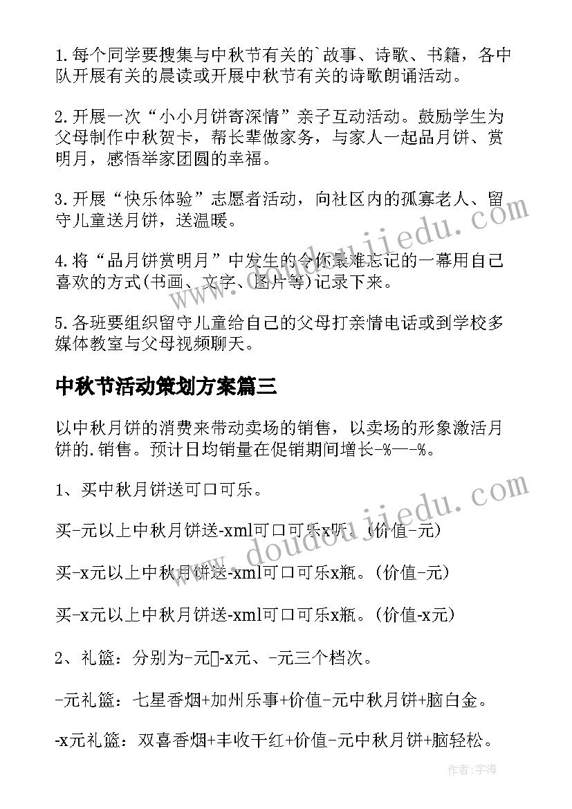 最新部门职能监督情况报告(优质5篇)