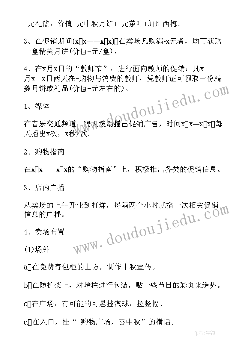 最新部门职能监督情况报告(优质5篇)