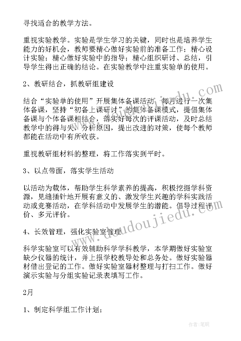 最新国庆节前慰问送温暖的简报(优秀5篇)