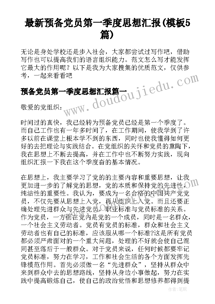 大学生心理健康演讲比赛(模板6篇)