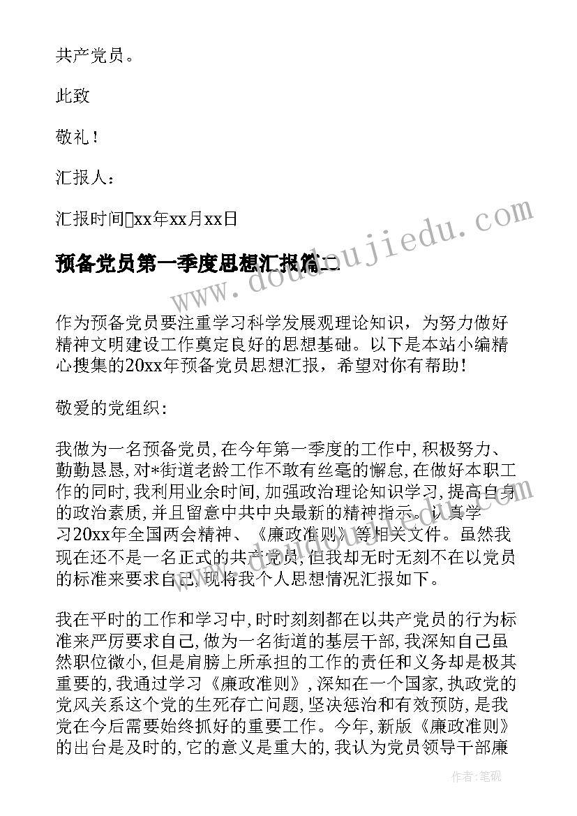 大学生心理健康演讲比赛(模板6篇)