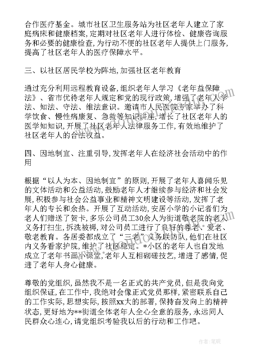 大学生心理健康演讲比赛(模板6篇)