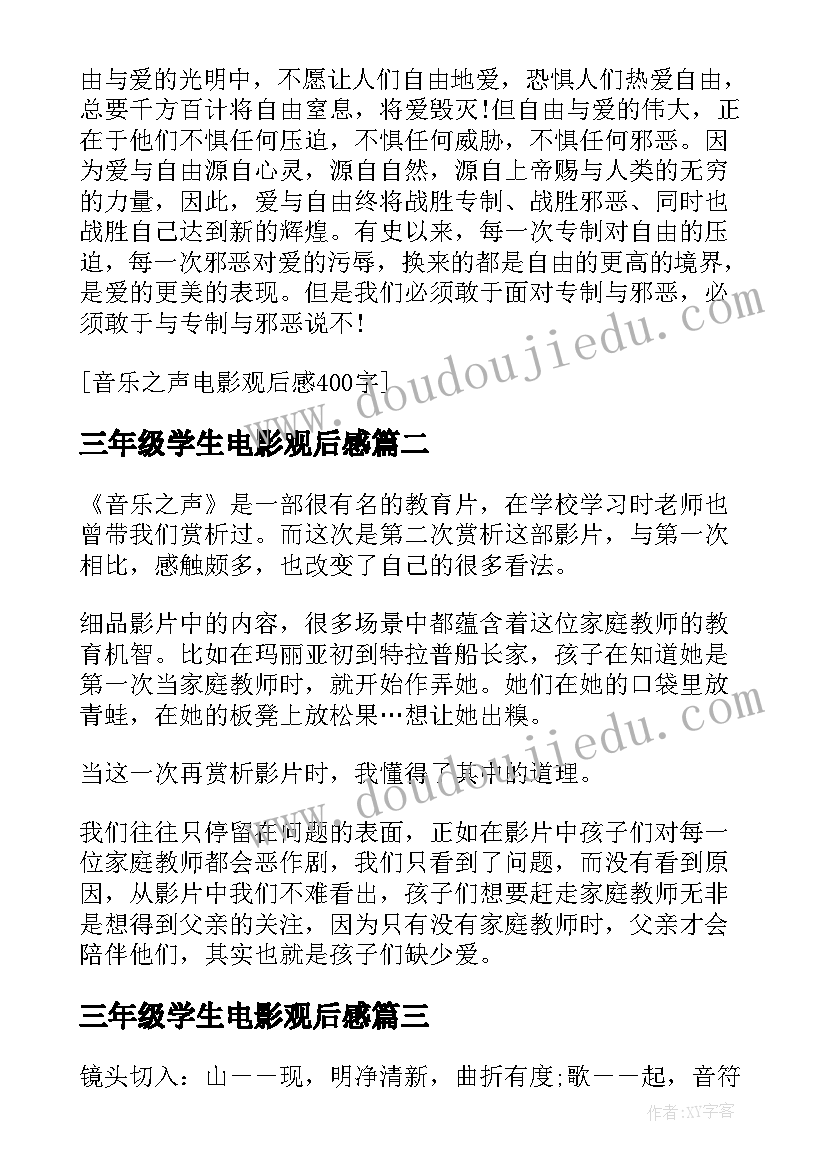 2023年广告创意的体会和感悟(模板5篇)