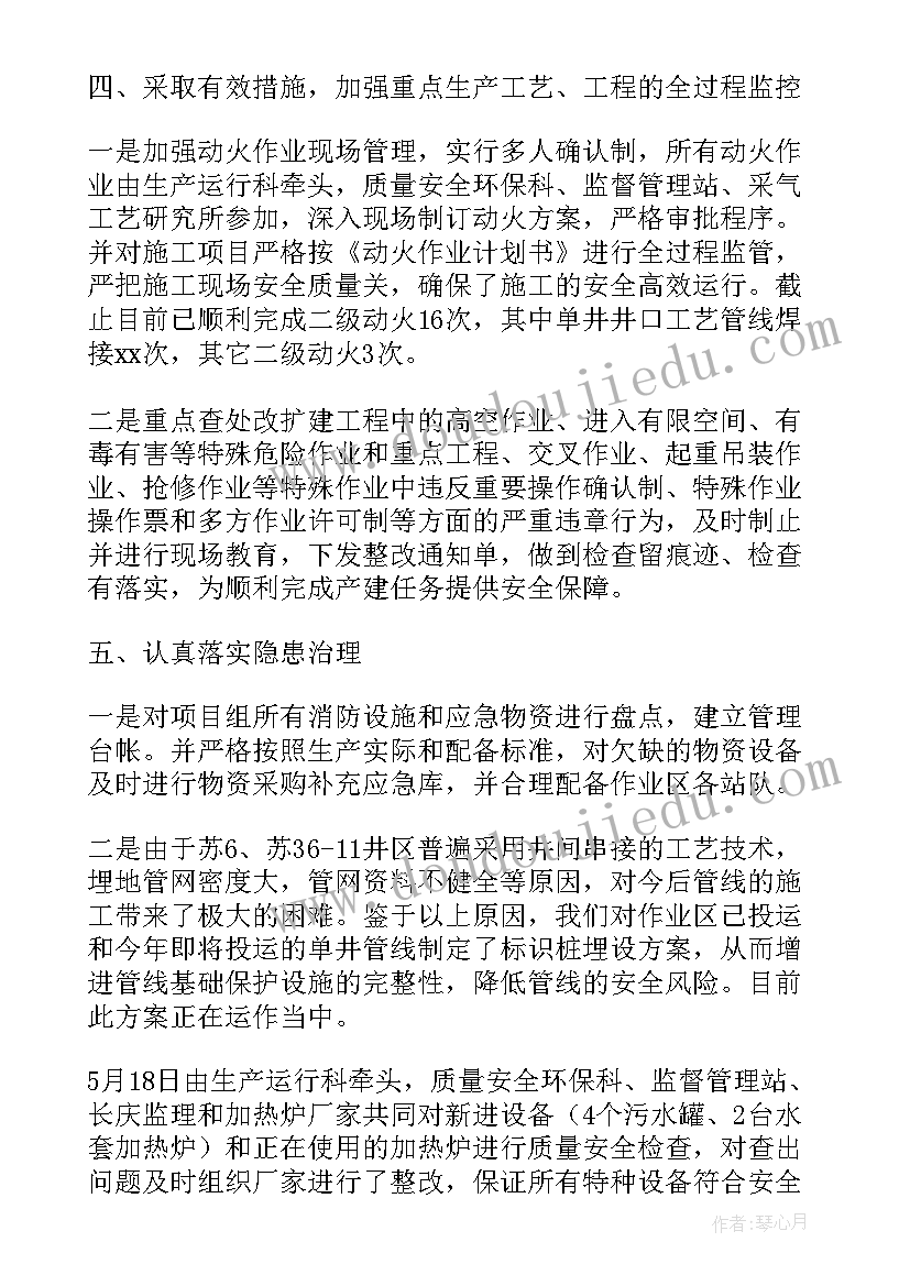 2023年小班第一学期班级工作计划(实用6篇)