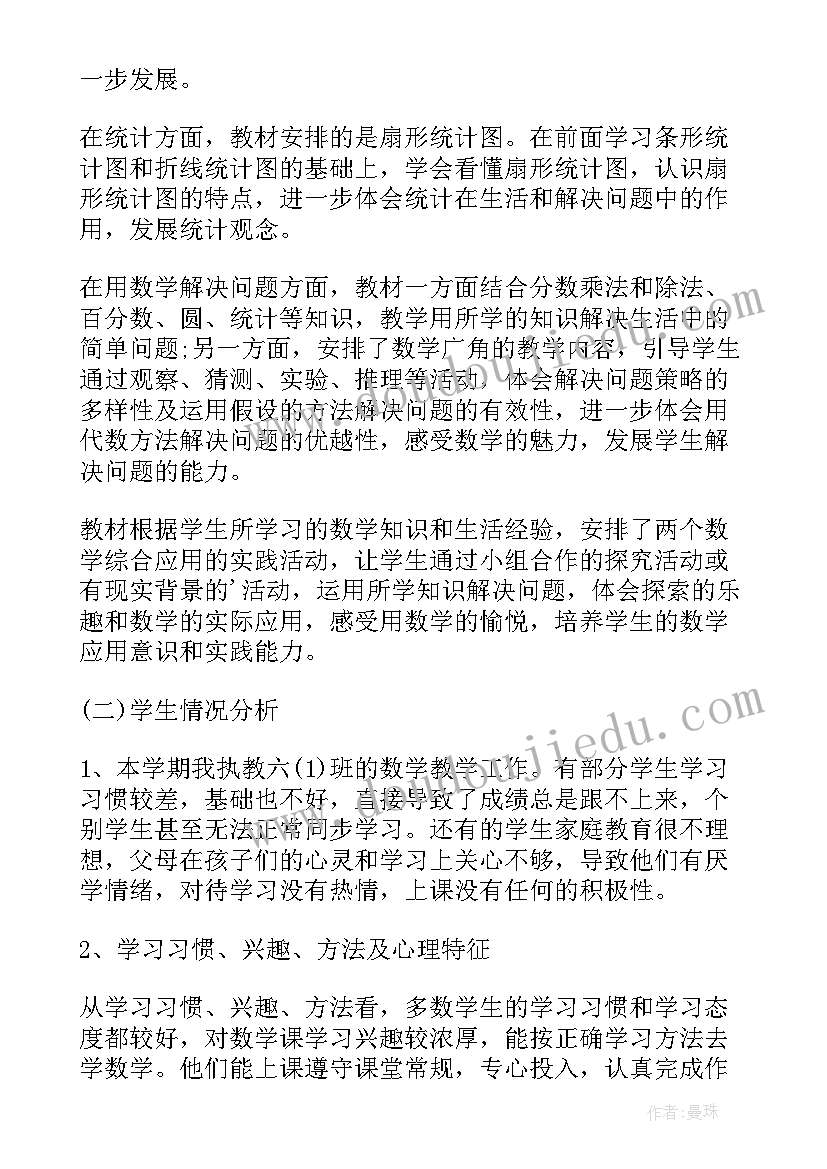 介绍村长的话 村官面试自我介绍(模板6篇)