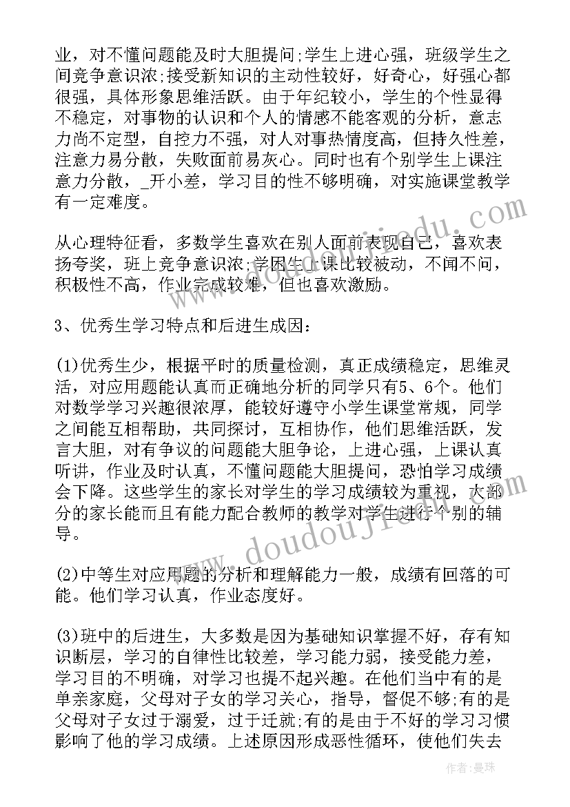 介绍村长的话 村官面试自我介绍(模板6篇)