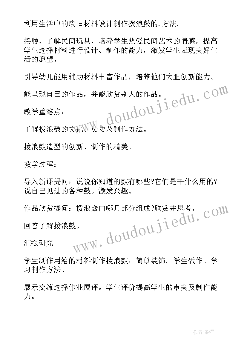 机器人美术活动反思 幼儿园美术云间教学反思(精选5篇)