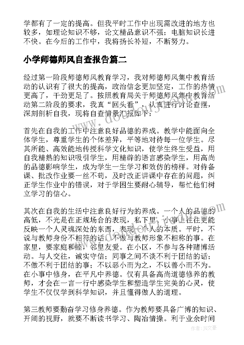 2023年餐厅领班年终总结个人报告 餐厅领班年终总结(优质5篇)