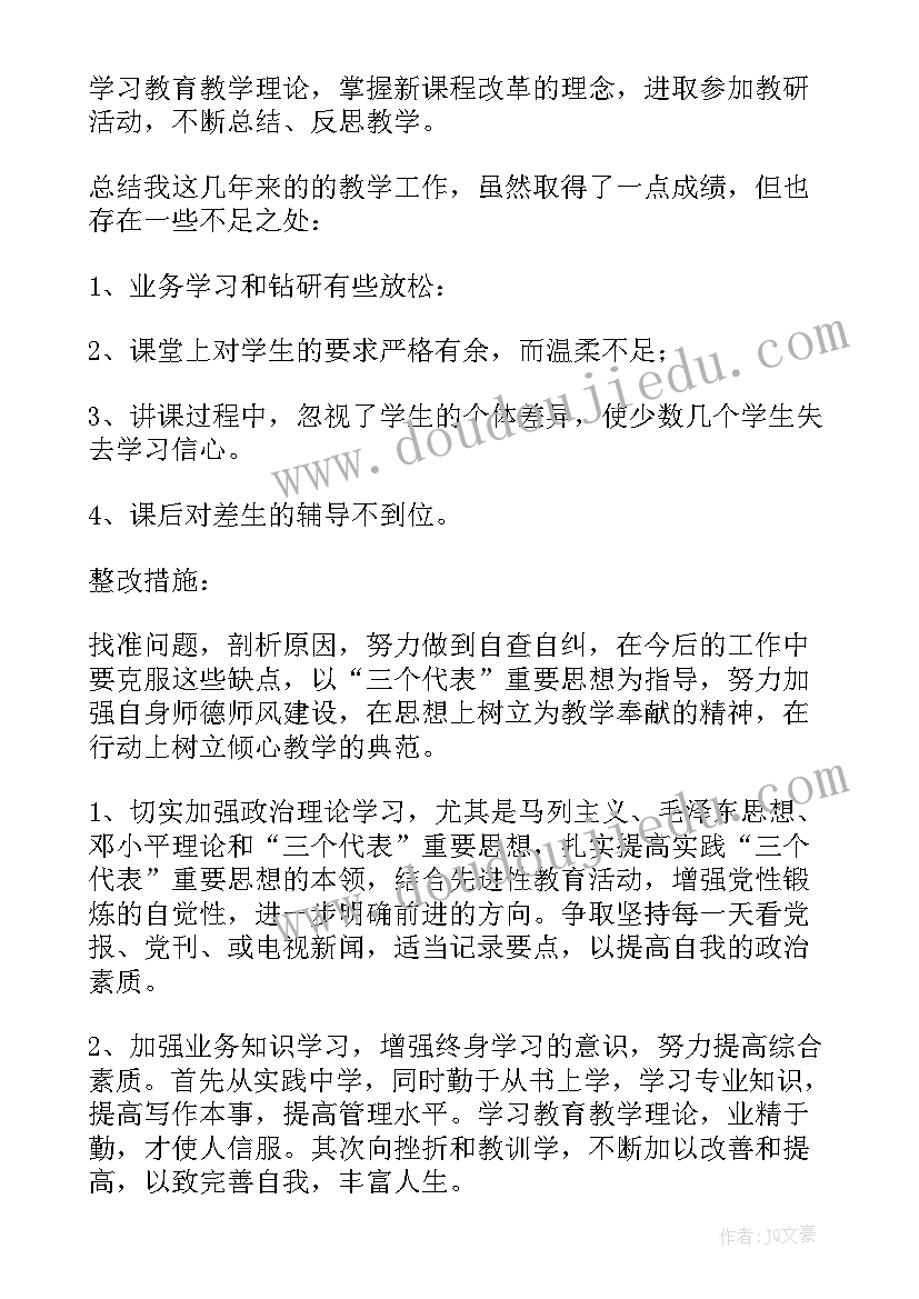 2023年餐厅领班年终总结个人报告 餐厅领班年终总结(优质5篇)