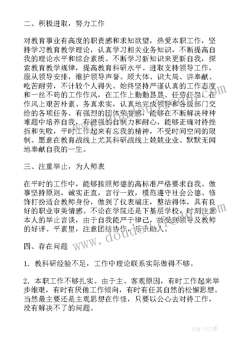 2023年餐厅领班年终总结个人报告 餐厅领班年终总结(优质5篇)