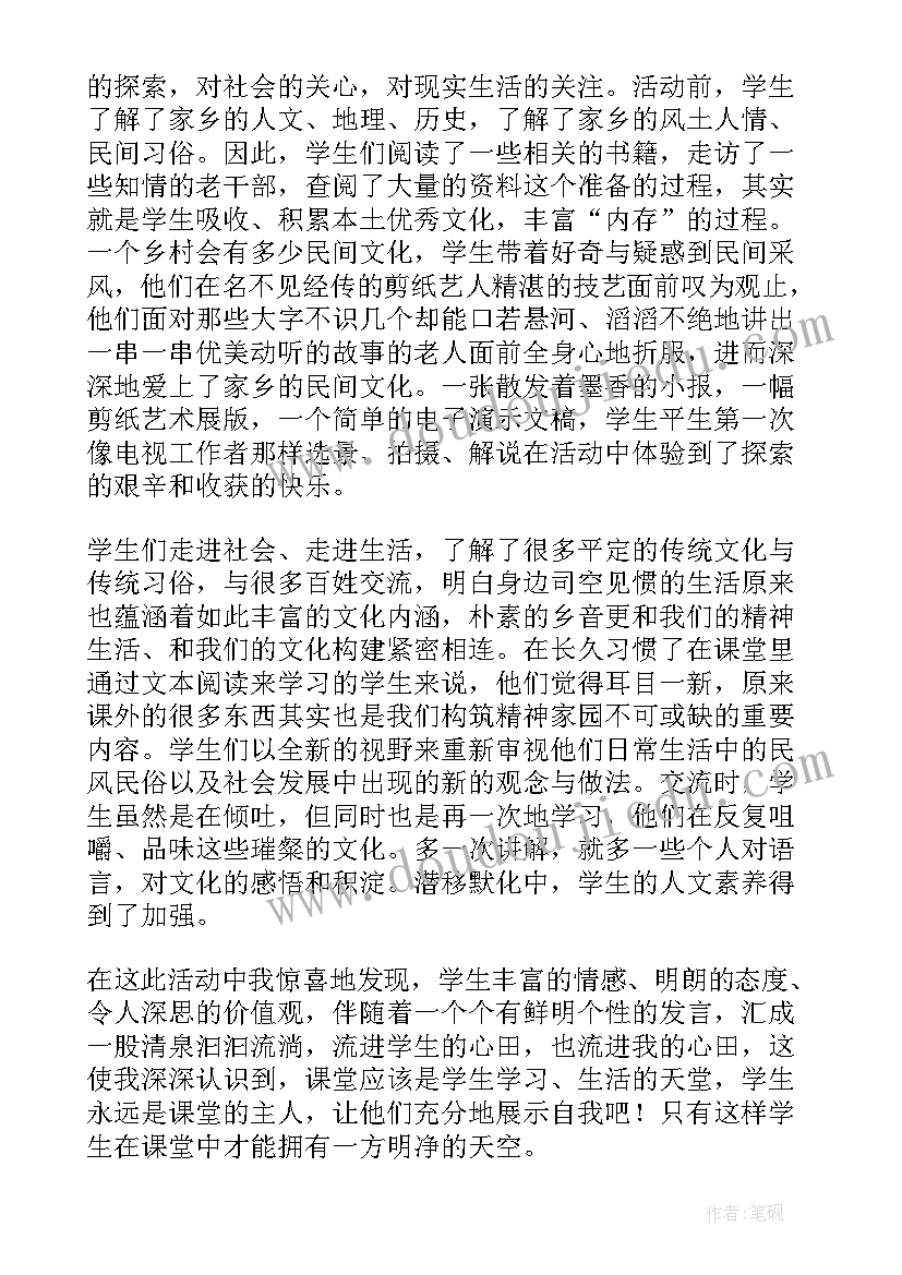 最新说名道姓教案(汇总9篇)