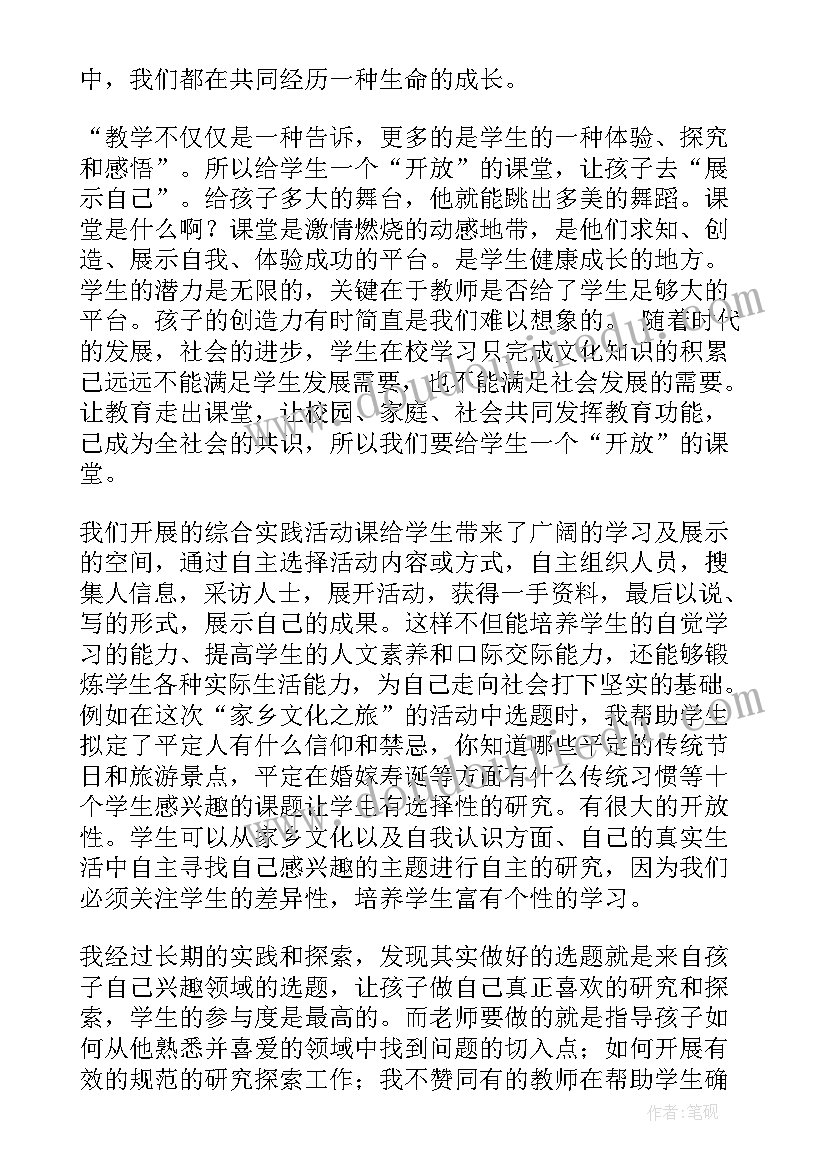 最新说名道姓教案(汇总9篇)