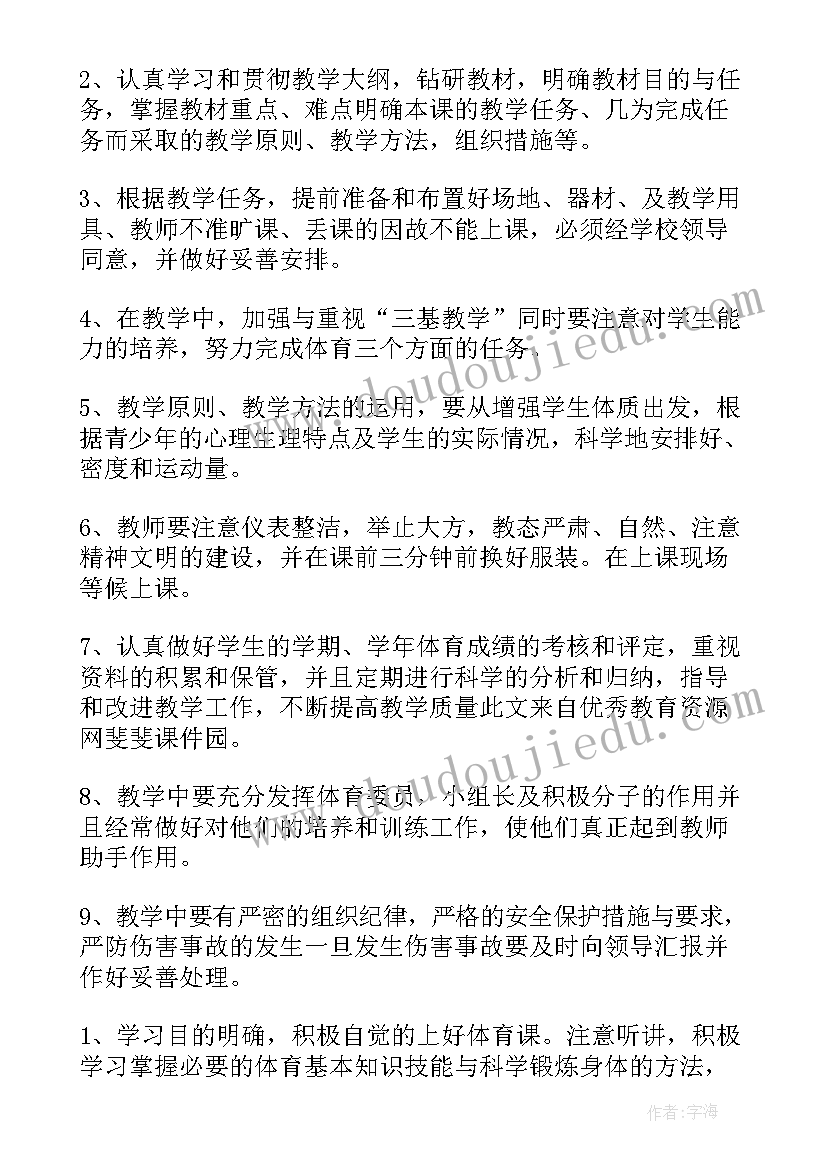 最新我的教育故事演讲稿一等奖初中教师 我的教育故事演讲稿一等奖(汇总5篇)