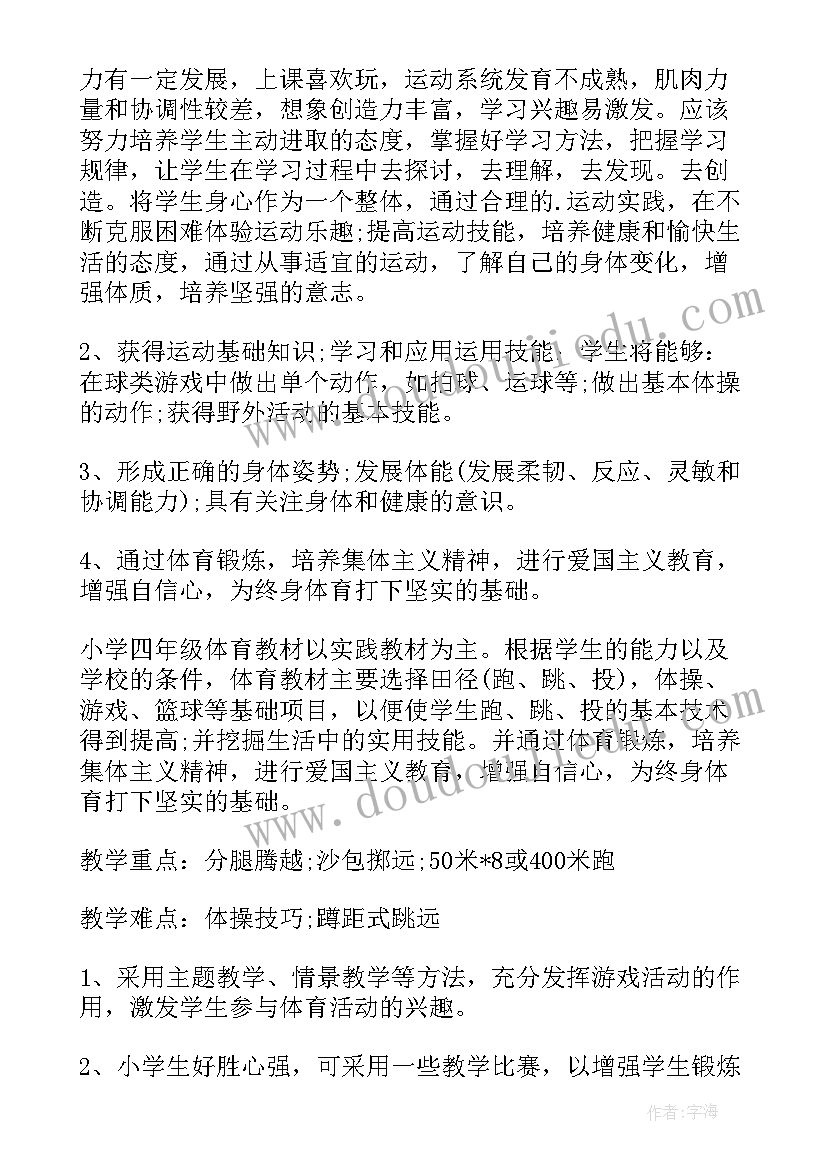 最新我的教育故事演讲稿一等奖初中教师 我的教育故事演讲稿一等奖(汇总5篇)