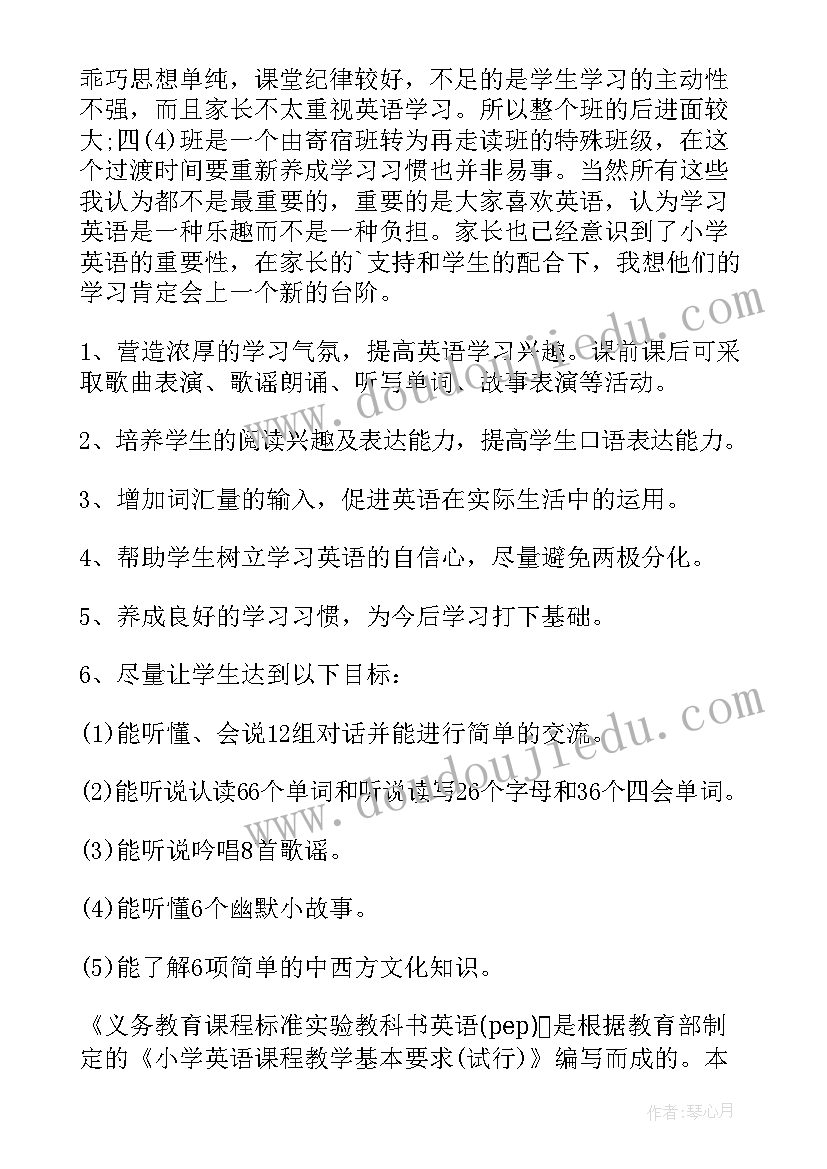 2023年学生会主持稿的开场白和 学生会会议主持主持词(汇总5篇)