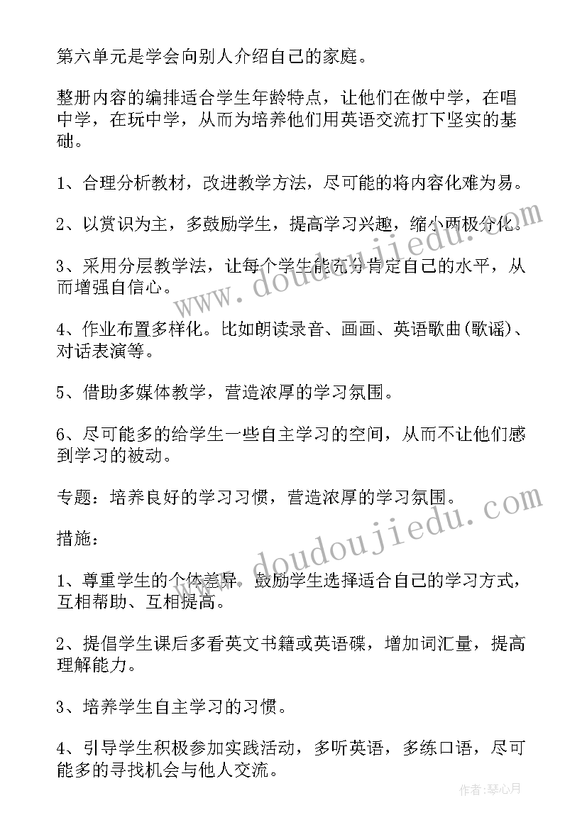 2023年学生会主持稿的开场白和 学生会会议主持主持词(汇总5篇)