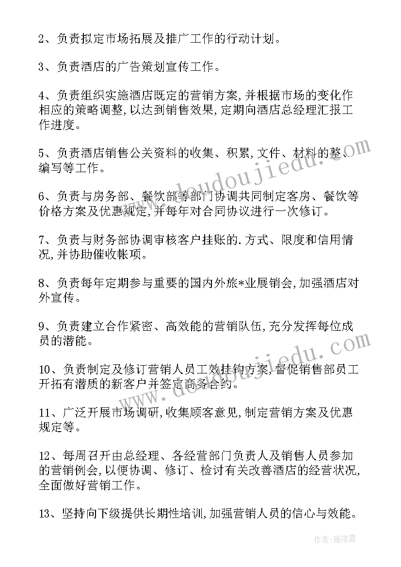 大学生文明礼仪演讲稿三分钟内容 文明礼仪三分钟演讲稿(优质5篇)