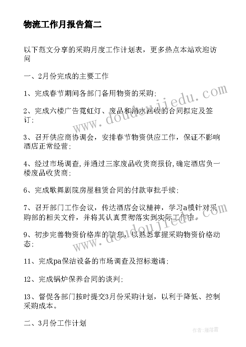 大学生文明礼仪演讲稿三分钟内容 文明礼仪三分钟演讲稿(优质5篇)