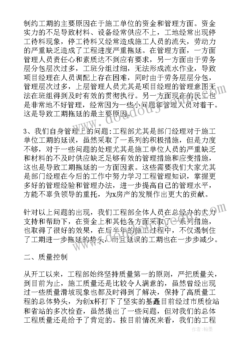 最新实验室技术人员管理档案 工程技术人员年终个人总结报告(优质5篇)