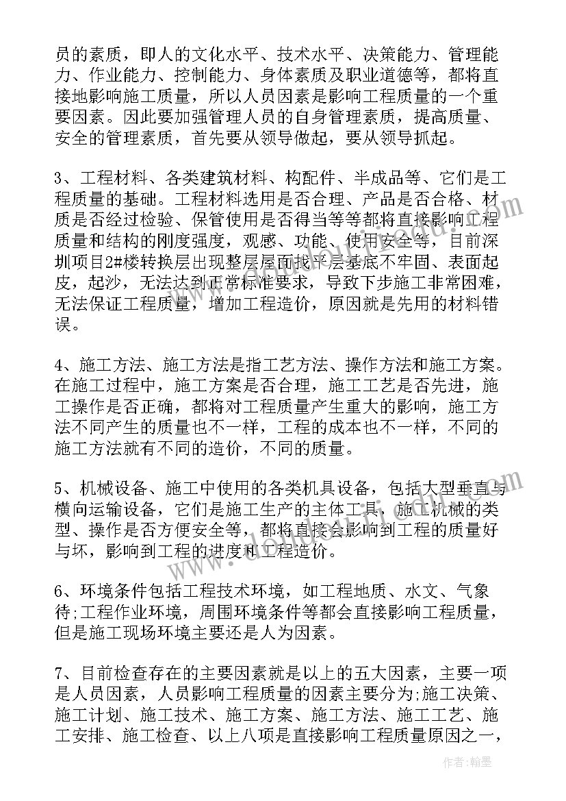 最新实验室技术人员管理档案 工程技术人员年终个人总结报告(优质5篇)