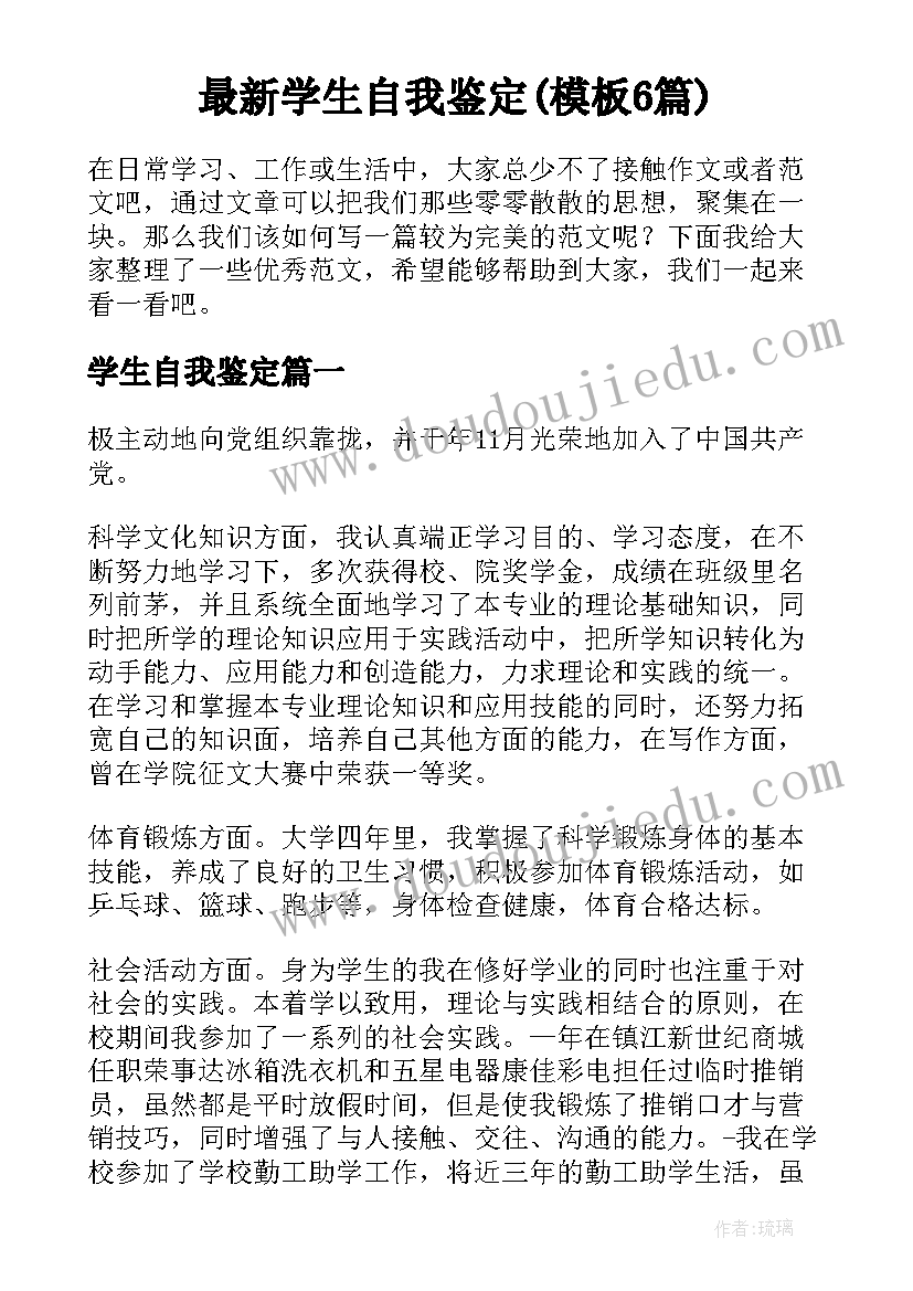 2023年家族清明会 清明节活动策划方案(模板8篇)