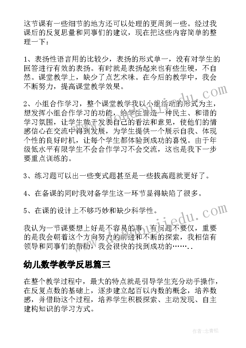 小学家长会主持人串词 小学二年级家长会主持人串词(模板5篇)