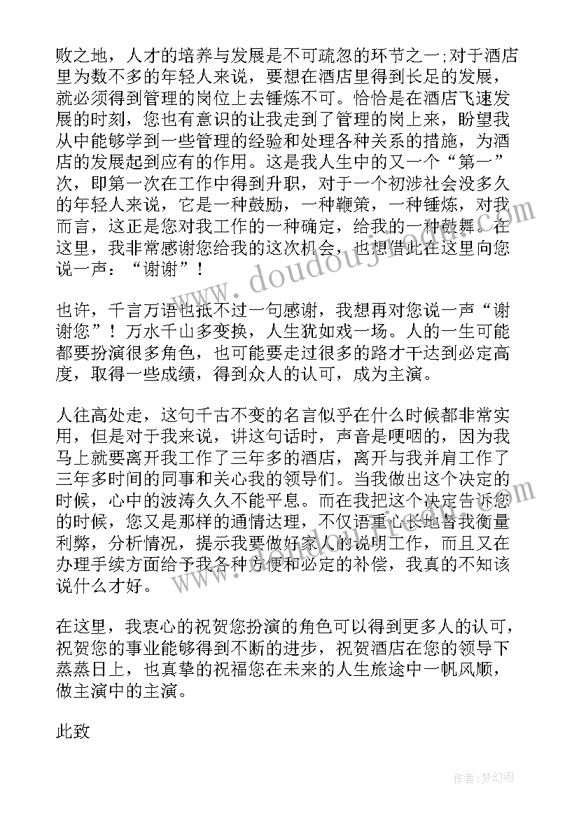 办公室下一年度部门工作计划 年度工作总结及下一年工作计划(实用5篇)