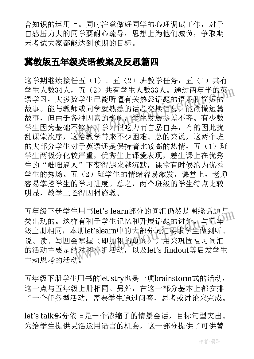 小学诚信做人活动方案 小学诚信之星评选活动方案(优秀5篇)