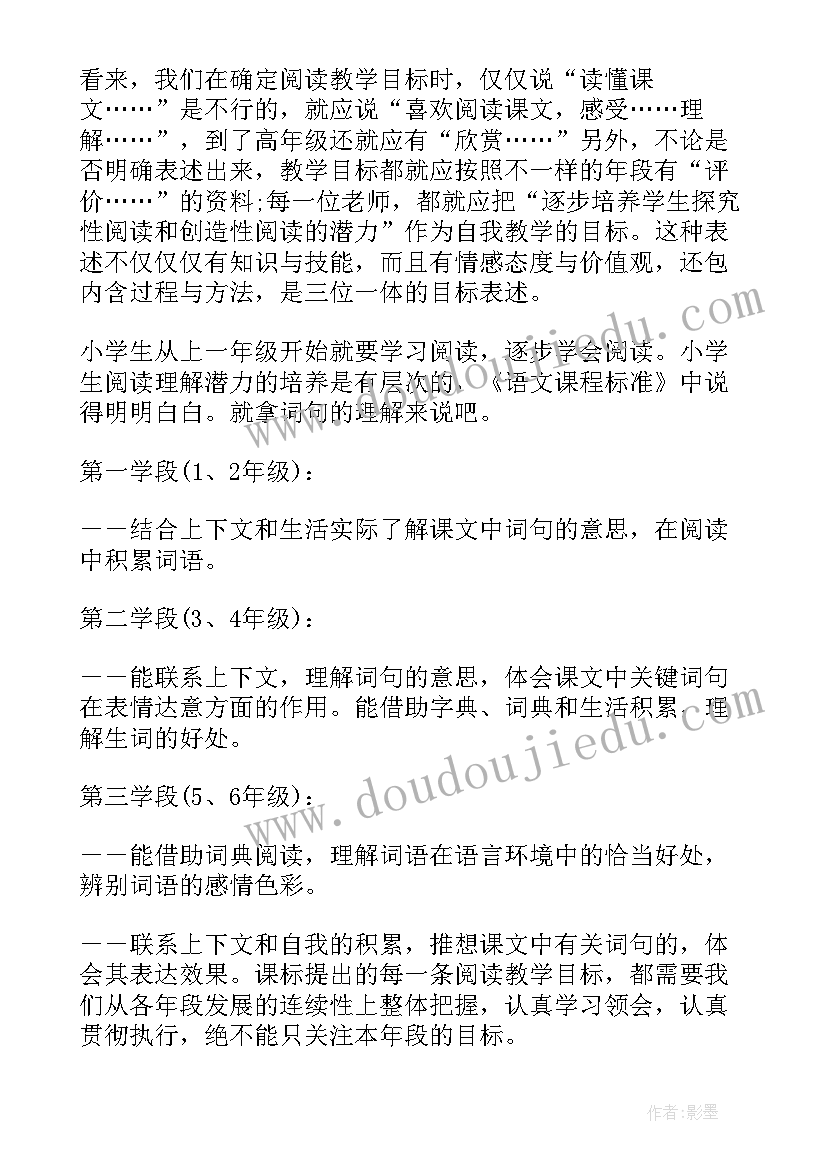 2023年中班教学反思小结 个人教学反思(汇总8篇)