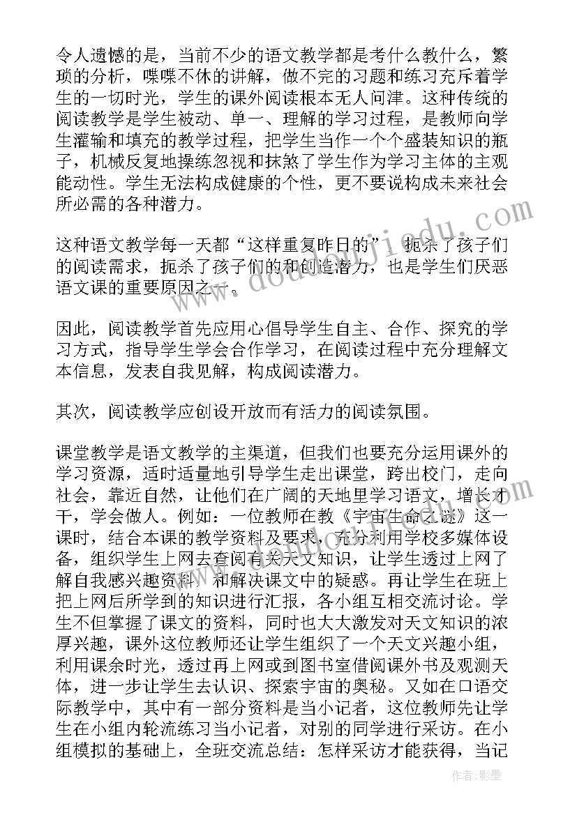 2023年中班教学反思小结 个人教学反思(汇总8篇)