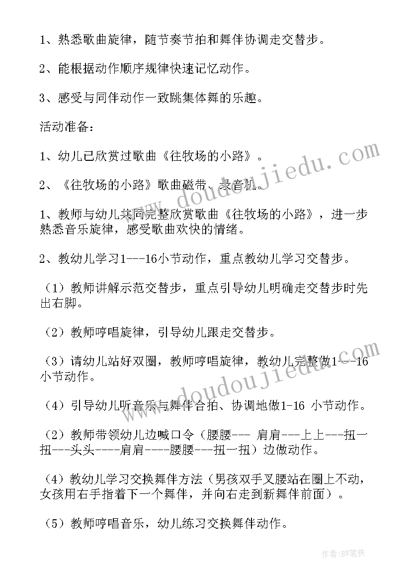 快乐的小青蛙活动反思 音乐游戏活动小青蛙教学反思(实用5篇)