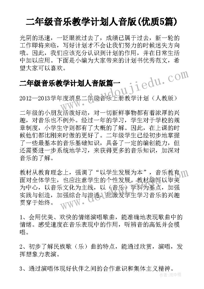 榜样的力量感悟 榜样的力量感悟及心得汇集(精选5篇)