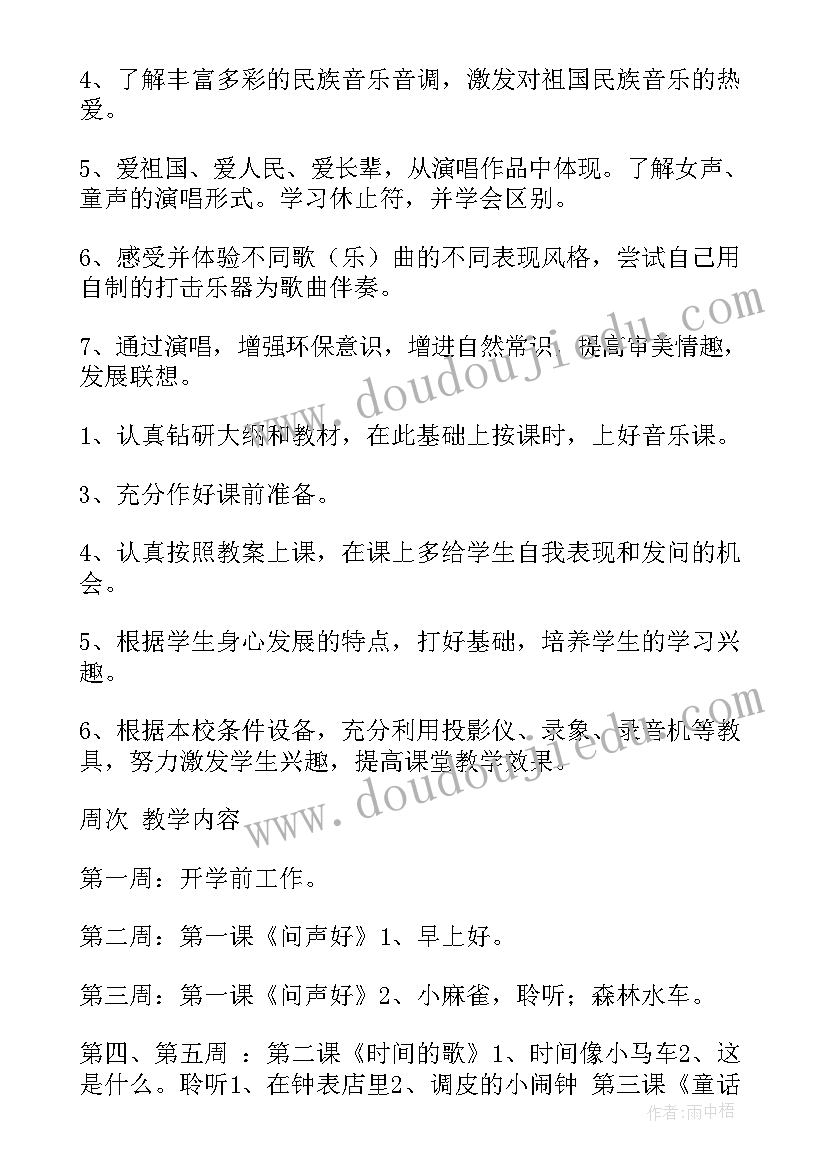 榜样的力量感悟 榜样的力量感悟及心得汇集(精选5篇)