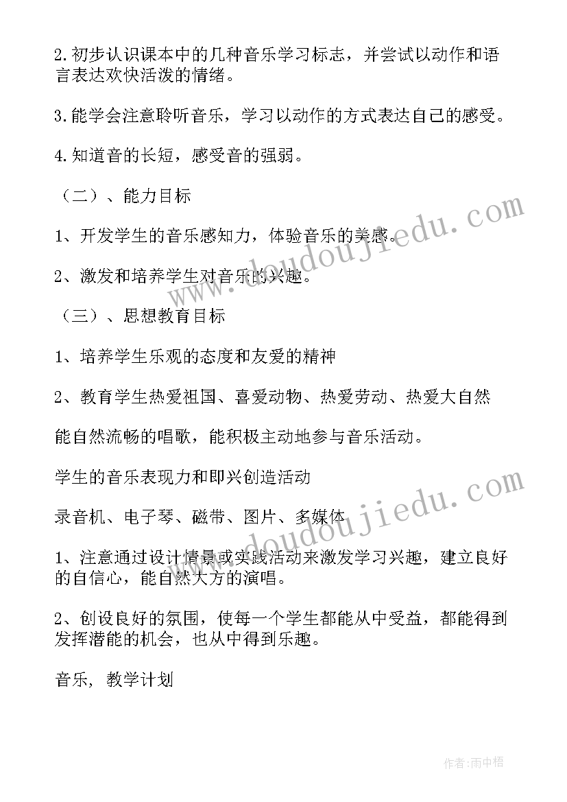 榜样的力量感悟 榜样的力量感悟及心得汇集(精选5篇)