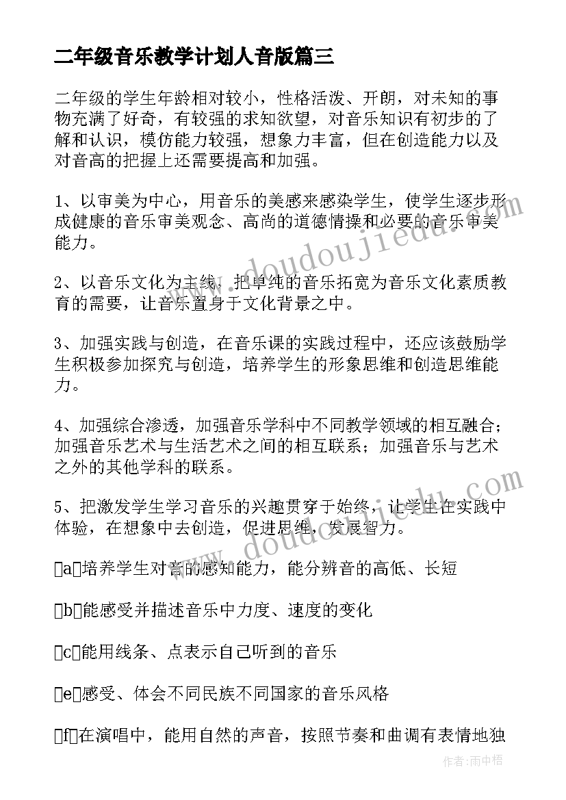 榜样的力量感悟 榜样的力量感悟及心得汇集(精选5篇)