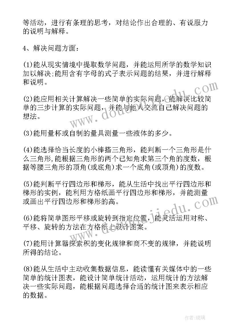 2023年养殖业规划书(大全6篇)