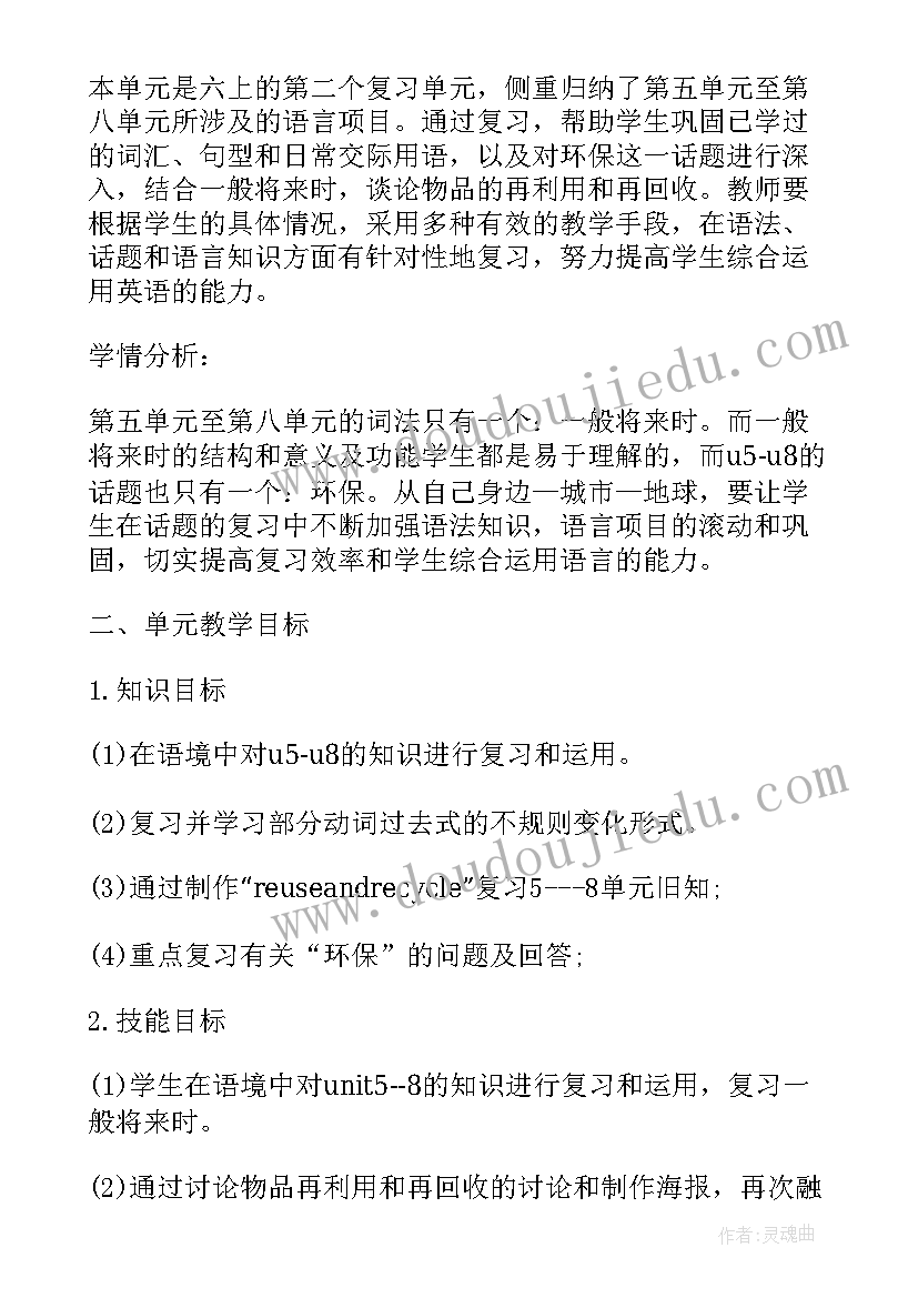 2023年中班语言我几岁教学反思(优秀9篇)