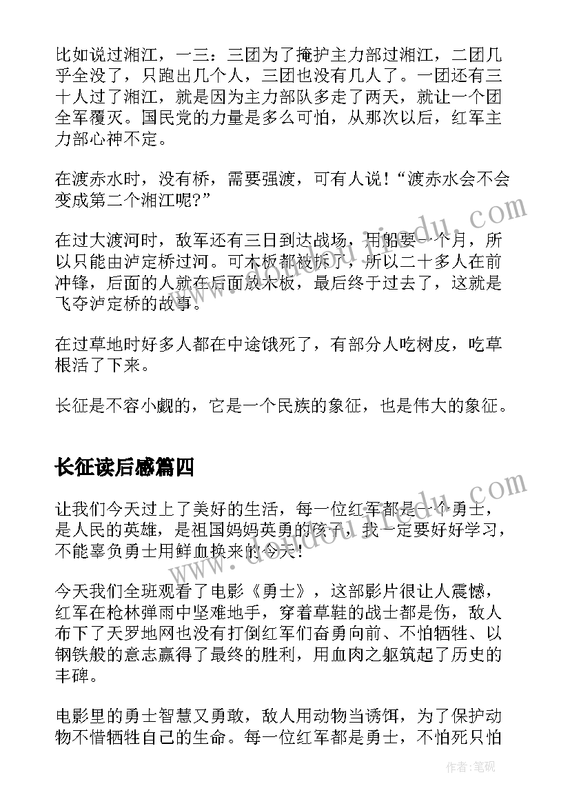 最新工作协同力 企业协同防疫工作总结(模板10篇)