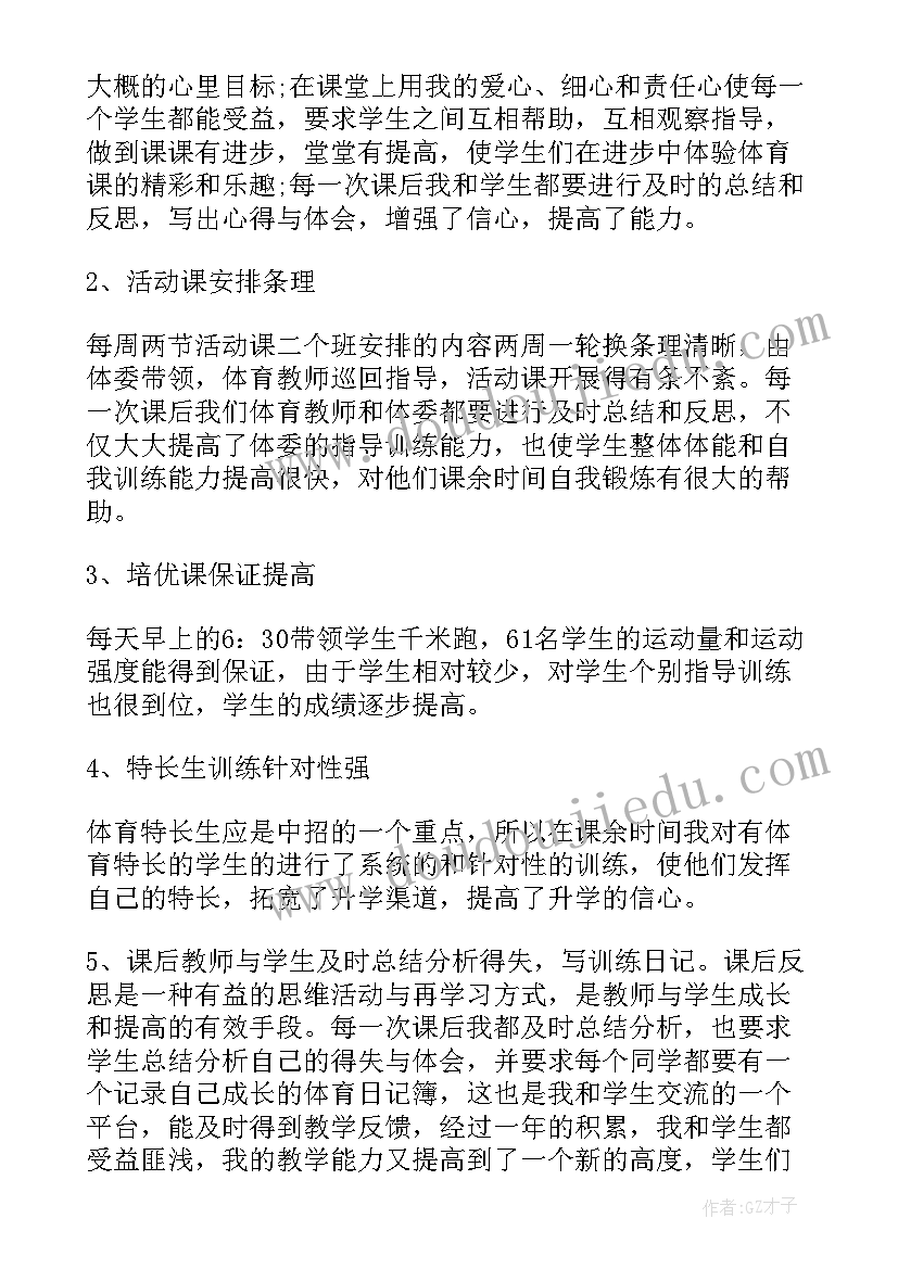 2023年清廉机关建设工作汇报稿(实用5篇)